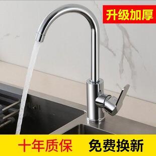 全铜厨房冷热水龙头开关面盆龙头台盆水槽不锈钢置物架洗脸盆菜盆