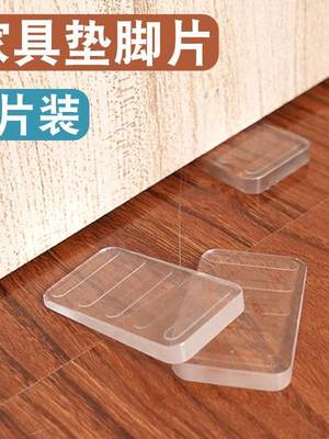楔形硅胶衣柜子垫脚块三角可调节防滑塑料斜面家具平衡垫高脚垫片