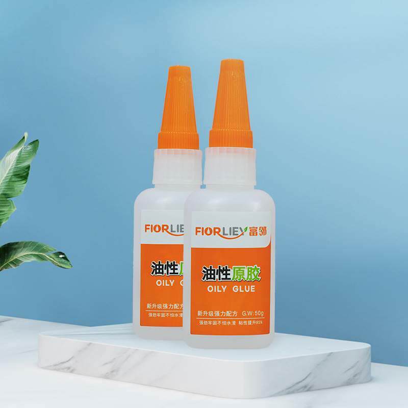富邻牌防水油性强力胶水万能胶粘鞋塑料陶瓷金属通用剂胶新星广发
