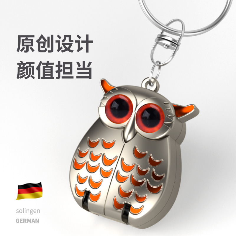 德国尊士盾指甲刀便携带折叠指甲剪单个装小钥匙扣迷你翻盖指甲钳