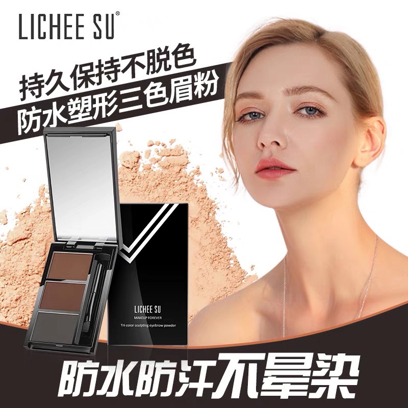 眉粉咖啡色茶色防水防汗