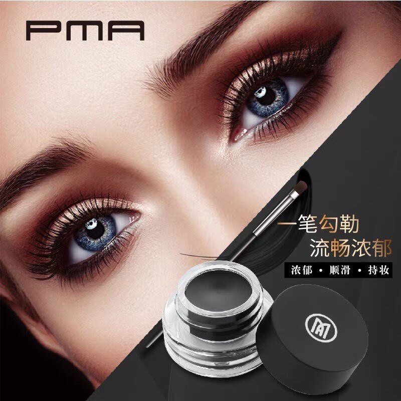 PMA专业防水持妆眼线膏快干防汗潜水不晕染舞台妆艺术化妆师学生