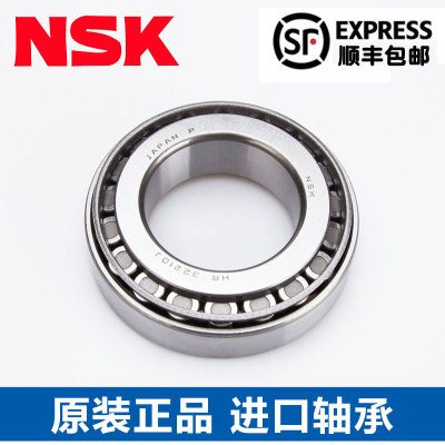 日本NSK锥形轴承HR32213 32214 32215 32216 32217J 圆锥滚子轴承