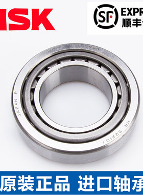 日本NSK圆锥滚子轴承HR32203 32204 32205 32206 32207 J锥形轴承
