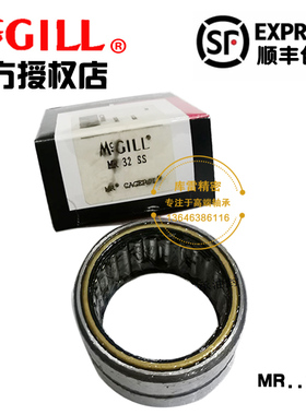 MCGILL MR56N MR56SS 尺寸88.9*114.3*50.8 进口英制滚针轴承