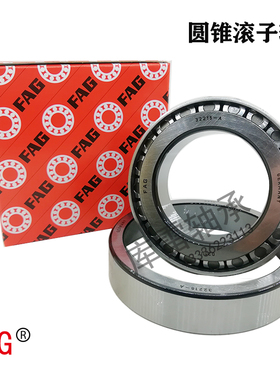 德国FAG HM218248/10 212049/11进口7类英制非标圆锥轴承