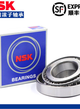 日本NSK锥形轴承HR32919 32920 32922 32924 32926J圆锥滚子轴承