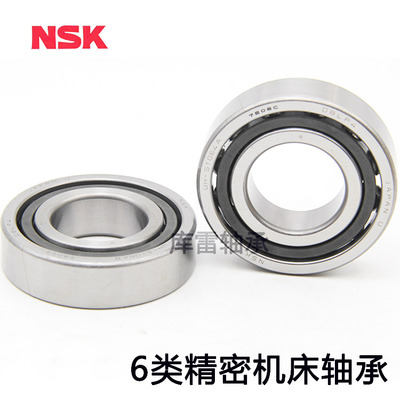 NSK 7206 7207 7208 7209 7210CTYNSULP4 DBLP4 DU;LP4轴承自由配