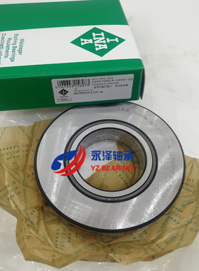 NUTR1542 1747 2052 3072 NUTR50110 -A 德国进口INA支撑滚轮滚针