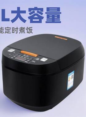 新款5升智能电饭煲大容量家用不粘锅电饭锅多功能定时煮饭锅批发