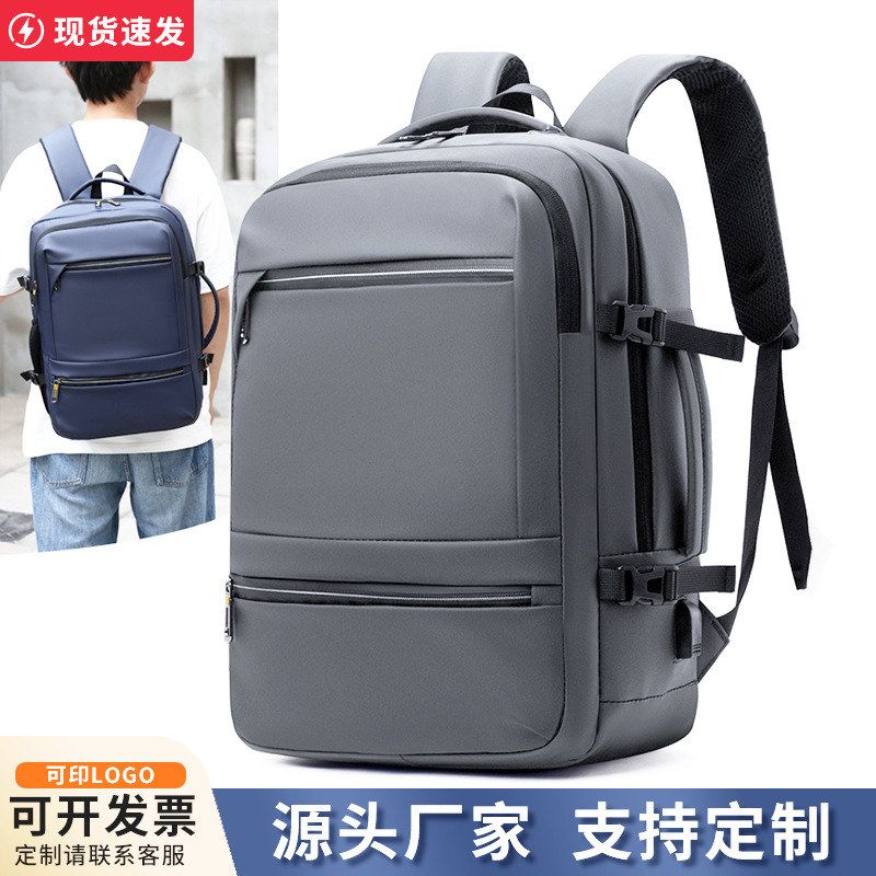 跨境热销电脑背包大容量多功能usb双肩包商务笔记本旅行电脑包男