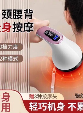 电动按摩器仪棒小手持式全自动揉捏背部腰部颈椎全身经络敲打lg