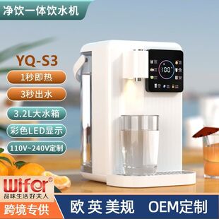 即热过滤式饮水机四季桌面迷你饮水机家用速热开水台式小型烧水壶