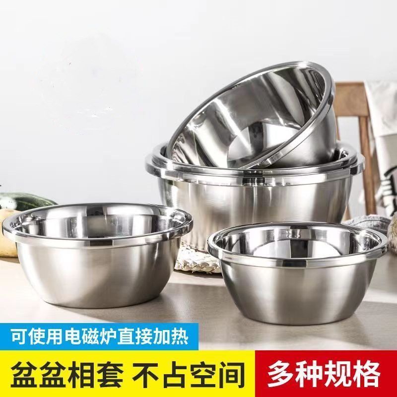 不锈钢盆大反边调料缸面盆汤盆厨房多用盆打蛋盆洗菜盆批发印LOGO