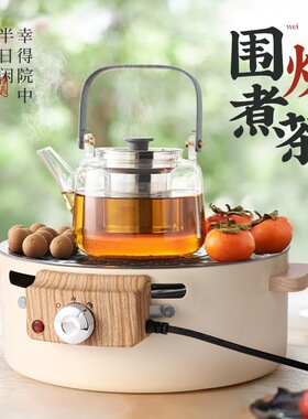家用户外围炉煮茶电烤炉多功能小型煮茶炉子电碳两用一体电烧烤炉