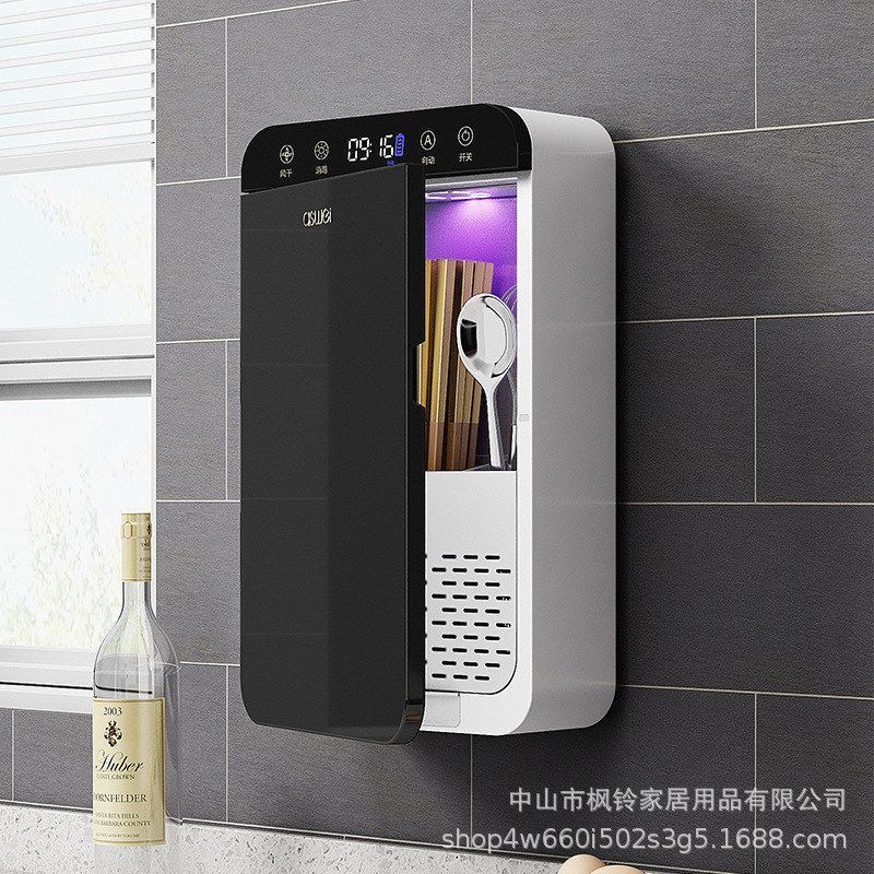 消毒筷子筒家用免打孔餐具收纳盒紫外线定时风干置物架壁挂筷子笼