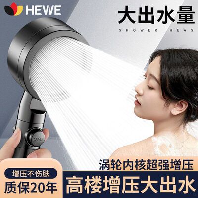德国增压花洒喷头超强双涡轮加压大出水量浴室洗澡淋浴头浴霸套装