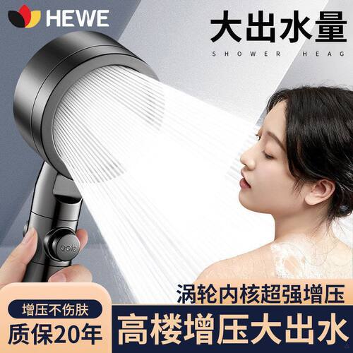 德国增压花洒喷头超强双涡轮加压大出水量浴室洗澡淋浴头浴霸套装
