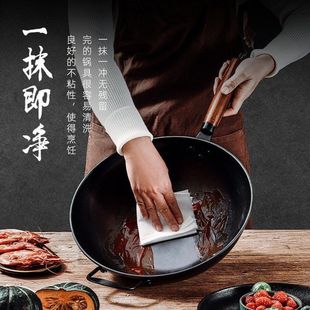 麦卡仕不沾炒锅无涂层炉灶通用健康中式平地铁锅铸铁平底锅不粘锅