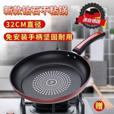 晶钻平底煎锅不粘锅无油烟锅平底锅煎锅烙饼煎锅电磁炉燃气灶通用
