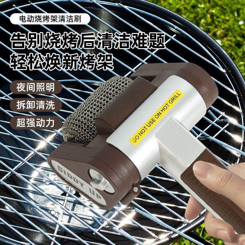 跨境不锈钢304滚轮烧烤刷带LED灯无刷毛清除食品级清洁LED照明