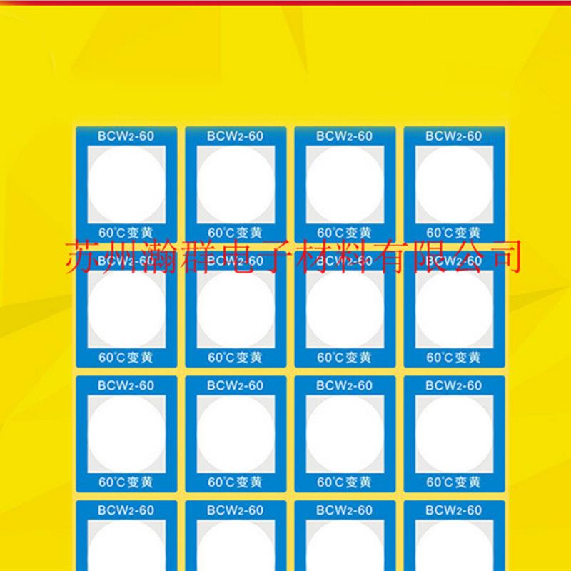 温度标签BCW2整张 变色测温贴片不可逆测温贴片测温蜡片