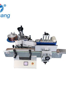 Fully automatic desktop fruit round bottle labeling machine