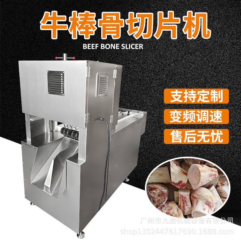 全自动多段锯锯骨机 冷冻猪颈骨脊骨分割锯肉块机  牛棒骨切块机