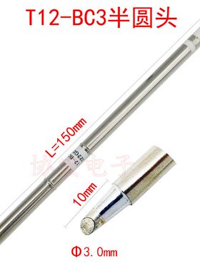 FX-9501 951 solder iron station 焊台手柄T12-B2 3 KU BC2 D24