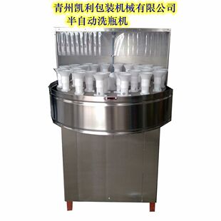 厂家供应洗瓶机 小型玻璃瓶洗瓶机 半自动塑料瓶洗瓶机 现货