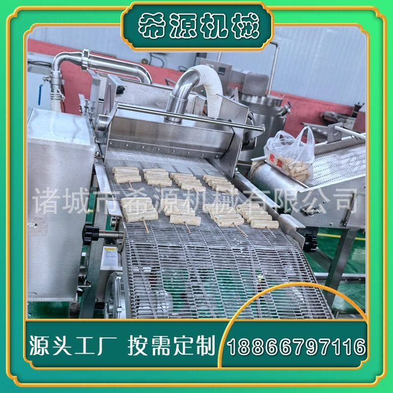 肉块浸浆上浆机 厂家全自动盐酥鸡上浆机 小酥肉自动循环上浆机,五金/工具,其他包装设备,淘宝优惠券,粉丝福利购,淘宝优惠卷