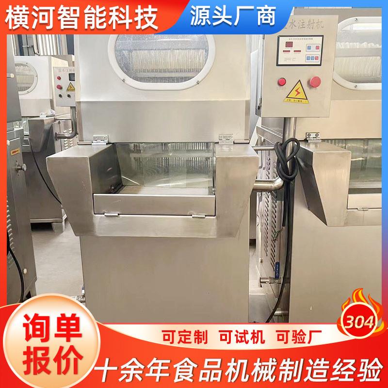 全自动肉制品腌制入味机 多功能肉类腌制机 不锈钢羊肉盐水注射机