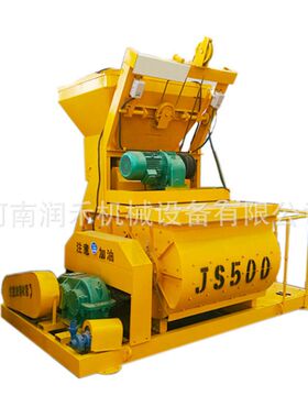热销JS混凝土强力搅拌机 大型搅拌站强力搅拌设备 工程搅拌机设备