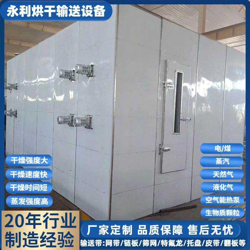 大型食品药材海鲜螺旋烘干塔  不锈钢米粉饼螺旋烘干机厂家定制,机械设备,干燥机/干燥箱/烘干机,淘宝优惠券,粉丝福利购,淘宝优惠卷