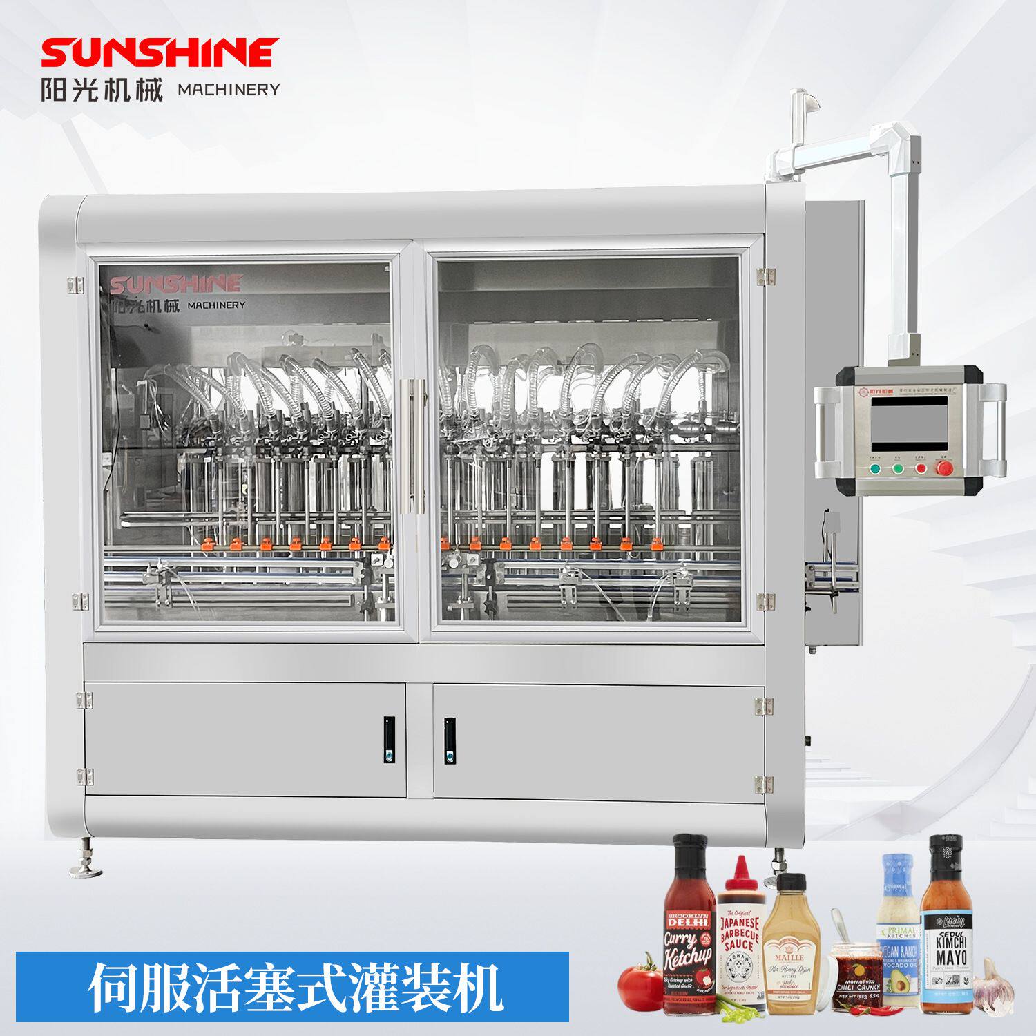 全自动瓶装酱料灌装生产线牛肉辣椒颗粒酱料番茄花生酱灌装机设备