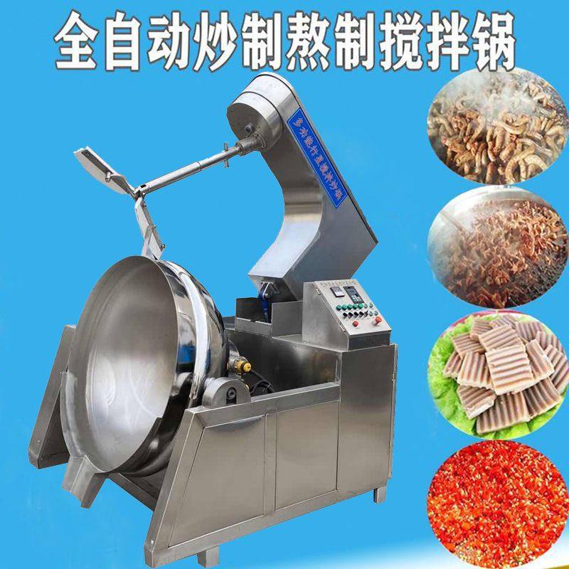 电加热全自动行星豆沙枣泥糕点馅料炒锅 不糊锅w,清洗/食品/商业设备,汤炉/夹层锅/熬煮锅/漂烫锅,淘宝优惠券,粉丝福利购,淘宝优惠卷