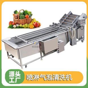 针叶樱桃水果滚浪去杂清洗机 线茄子圆白菜叶菜果蔬气泡清洗机