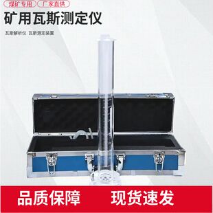 CWH 系列井下一站式瓦斯含量测定仪可解吸瓦斯含量测定装置