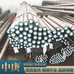 厂家直供F45VS圆钢盘条易切削钢棒材实心光元棒规格齐全附材质单