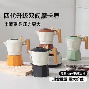 浓缩器具 跨境户外咖啡摩卡壶双阀露营咖啡壶家用增压3bar意式