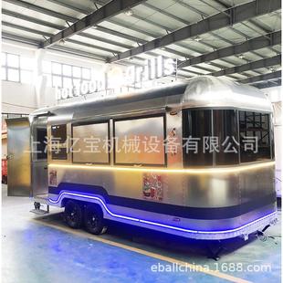 trailer农场露营不锈钢小吃车清风餐车 food 可移动网红摆摊道具