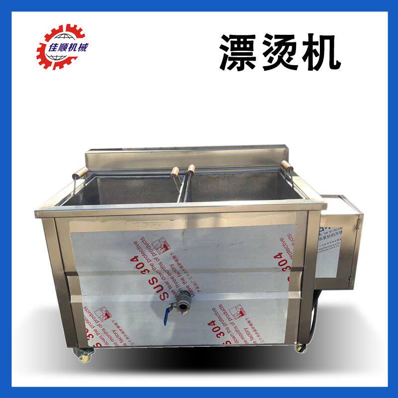 金针菇漂烫与主机 毛豆荚漂烫杀青机 商用小型茼蒿杀青机