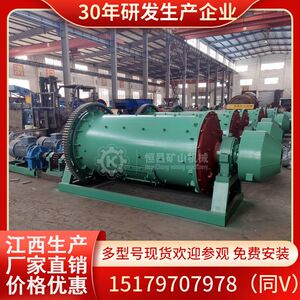 高效节能岩金矿白钨矿黑钨矿专用球磨机钢球分级研磨智能控温系统