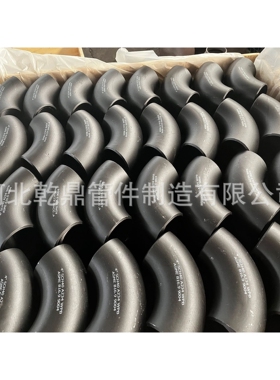 专业生产供应 出口外贸 ASTM A234 WPB弯头 无缝大口径冲压弯头