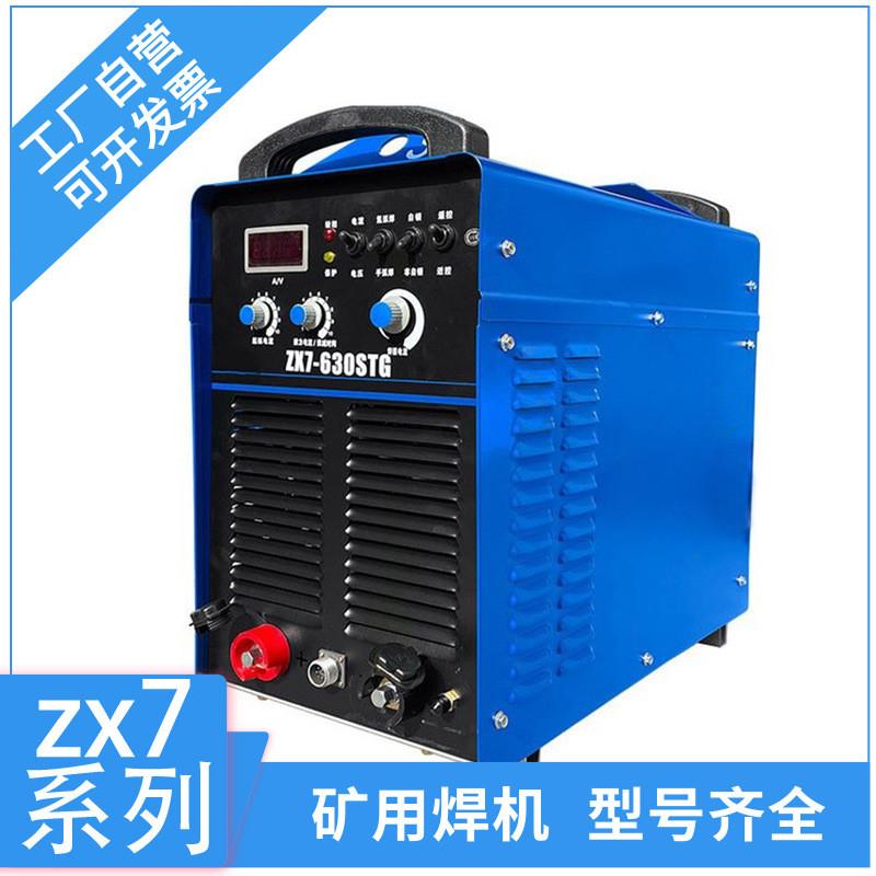 KY-400便携式电焊机 三相桥模块 易起弧380/660矿用交流焊机各类