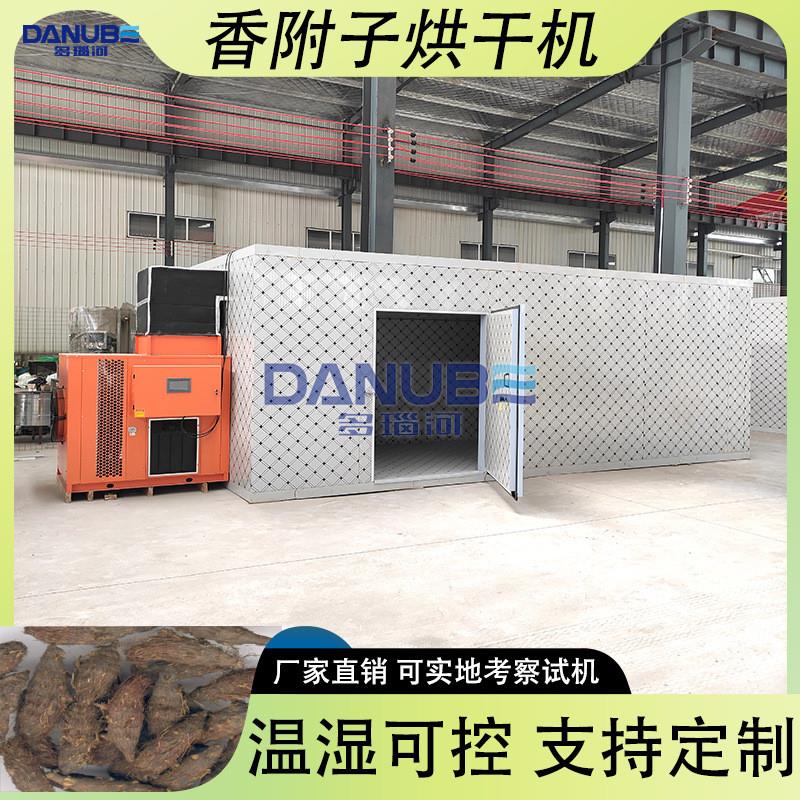 香附子烘干机 中药材莎草根雷公头三棱草根干燥机 香附烘干机设备