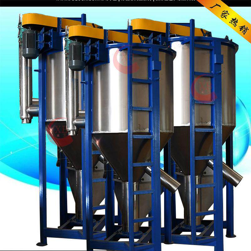 出口品质500KG立式搅拌机 塑料烘干搅拌机不锈钢材质美观耐用