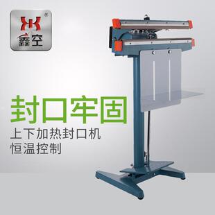铝箔袋封口机 鑫空 铝架上下加热封口机 8mm封口宽度 脚踏封口机