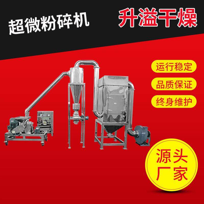 30B粉碎机五谷杂粮塑料粉碎机粗碎机超微粉碎机大米白糖磨粉机,机械设备,粉碎机,淘宝优惠券,粉丝福利购,淘宝优惠卷