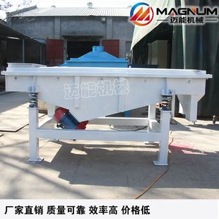 多层直线振动筛筛质保18个月厂家直销直线振动筛分机多层定制